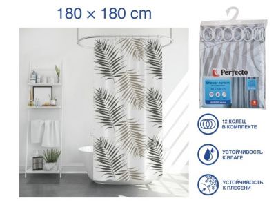 Шторка для ванной, 12 колец в комплекте, 180x180 см, Harmony, оазис, полиэстер PERFECTO LINEA 36-118204