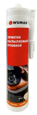 Герметик распыляемый кузовной 290 мл, бежевый WUMAX 1893229