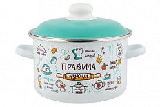 Кастрюля эмал цил "Правила кухни" 5,5л ТМ Appetite Стальэмаль 6RD221M_ПК
