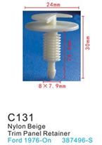 Клипса для крепления внутренней обшивки а/м Форд пластиковая, 100 шт Forsage C0131(Ford)
