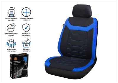 Чехол на сиденье автомобиля универсальный полиэстер черно-синий ARIZONE 40-155005