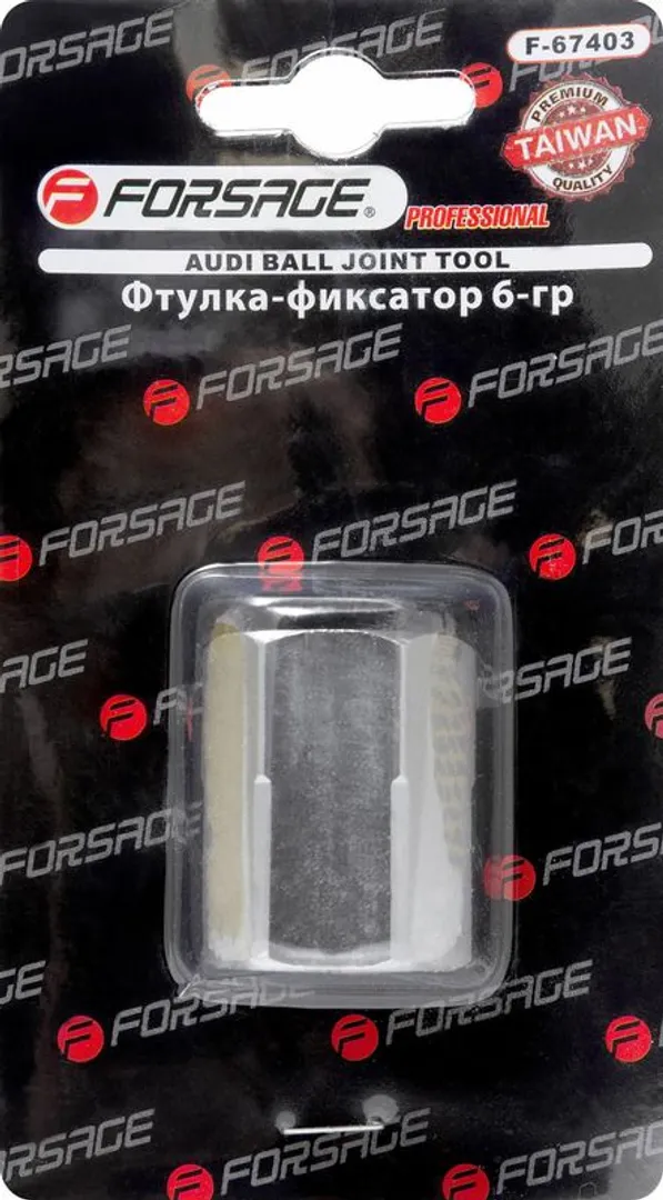 Втулка-фиксатор 6-гр. для Audi A4,A5,A6,A7,Q5 Forsage F-67403