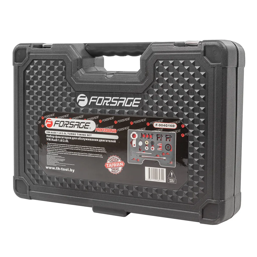 Набор фиксаторов для обслуживания двигателей группы VAG, 20 пр. 1.8/2.0L Forsage F-904G16D 20пр-большой кейс(25671b)