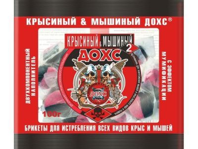 Отрава от грызунов, мягкие брикеты Крысиный&Мышиный, п/э пакет 100 гр. ДОХС 4620769131829