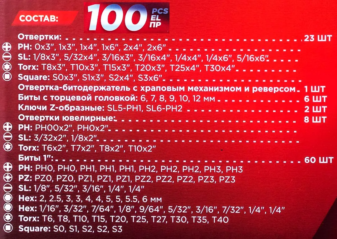 Набор отверток и бит 100 пр на пластиковом стенде JBC JBC-10100