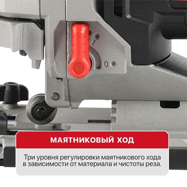 Лобзик электрич., 750Вт, 135 мм, 1000-3000ход/мин, БЗП, маятник, ход 26мм, обдув PIT PST135-C