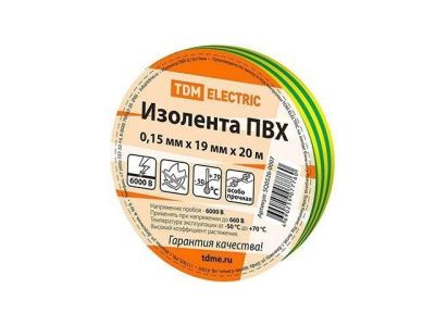 Изолента ПВХ 0,15х19мм Желто-Зеленая 20м TDM SQ0526-0007