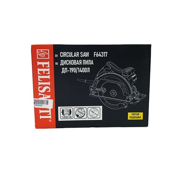 Дисковая пила 190/1400Л,1400 Вт, диск 190*20 мм, глубина пропила 66 мм Felisatti FT6402 Felisatti