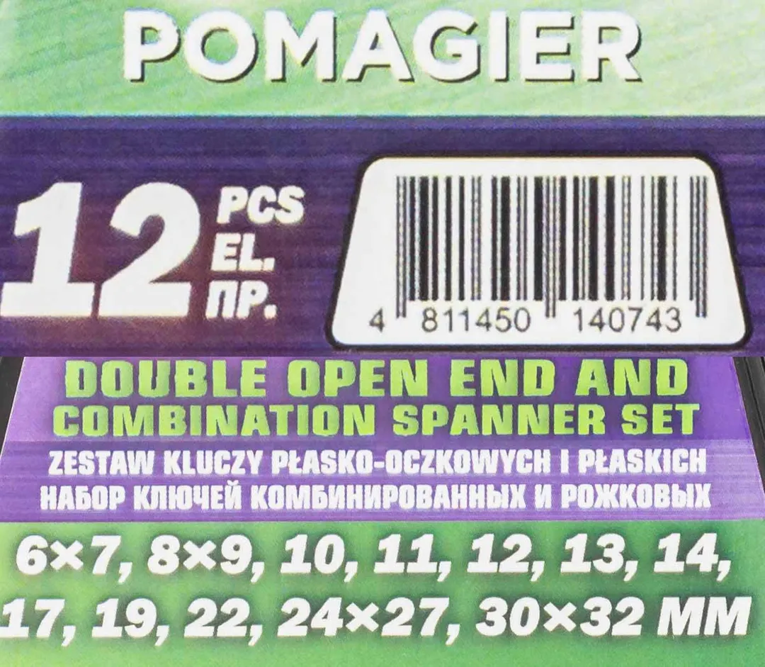Набор ключей комбинированных и рожковых 12 пр., 6х7-30х32 мм POMAGIER POM-5198