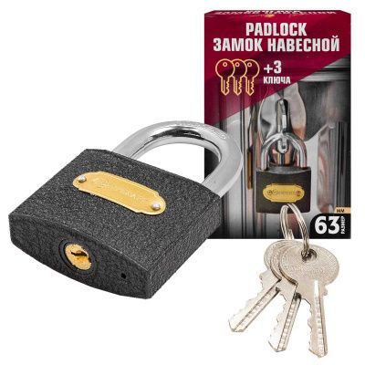 Замок навесной ForceKraft FK-W-Black(FB)63