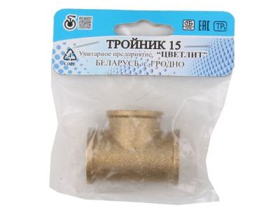 Тройник вн. 1/2" Цветлит ZW50010