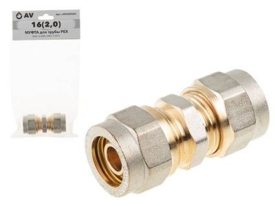 Муфта 16(2,0) для трубы PEX AV Engineering AVE309005
