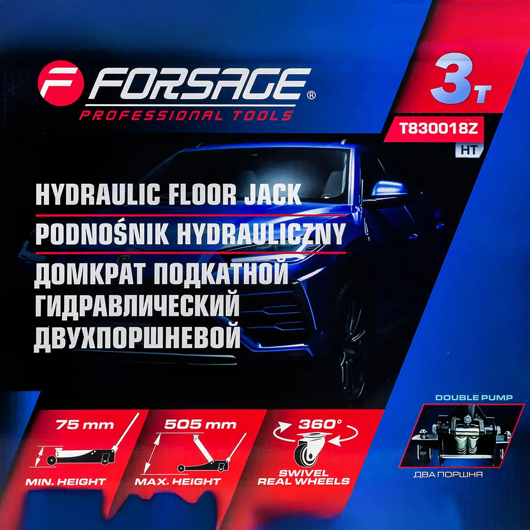 Домкрат подкатной гидравлический 3 т 75-505 мм Forsage F-T830018Z HT