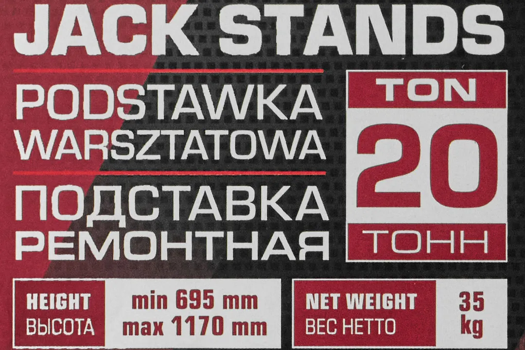Домкрат-подставка ремонтная механическая винтовая 20 т, 695-1170 мм ForceKraft FK-TZ200012-GS