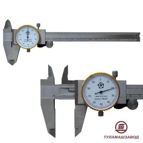 Штангенциркуль со стрелочным индикатором 0-150 мм 0,03 мм ШЦК 1-150 Туламаш 131922