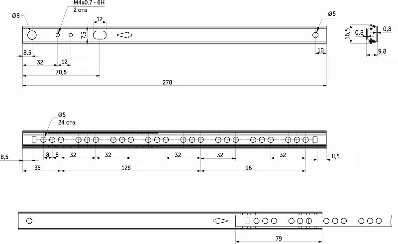 Направляющая шариковая L-278 h17 A GRIDLI 123091