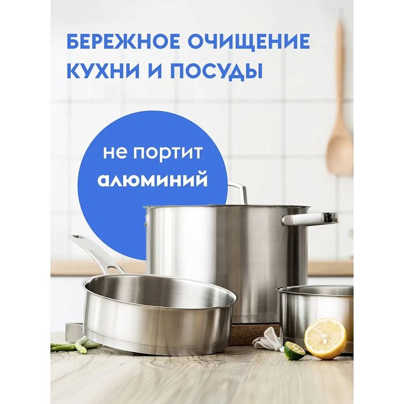 Средство чистящее для плит, духовок, грилей "Dutybox", экологичное, с триггером, 500 мл