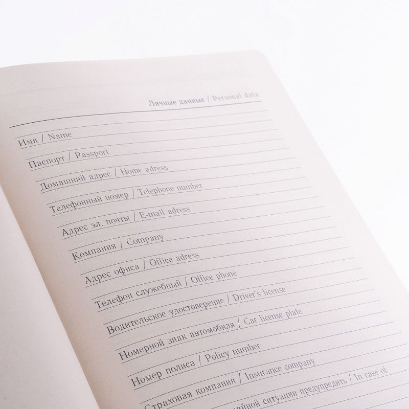 Ежедневник недатированный Acar "Nanda", A5, 272 страницы, красный