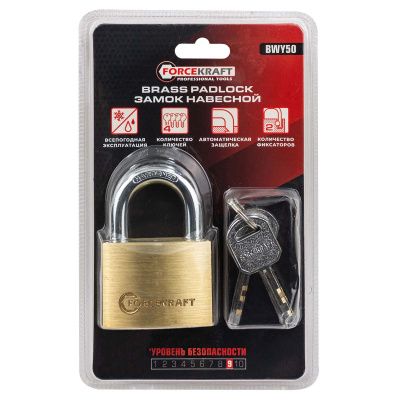 Замок навесной ForceKraft FK-BWY50