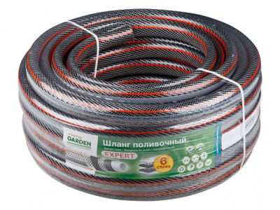 Шланг поливочный STARTUL GARDEN EXPERT