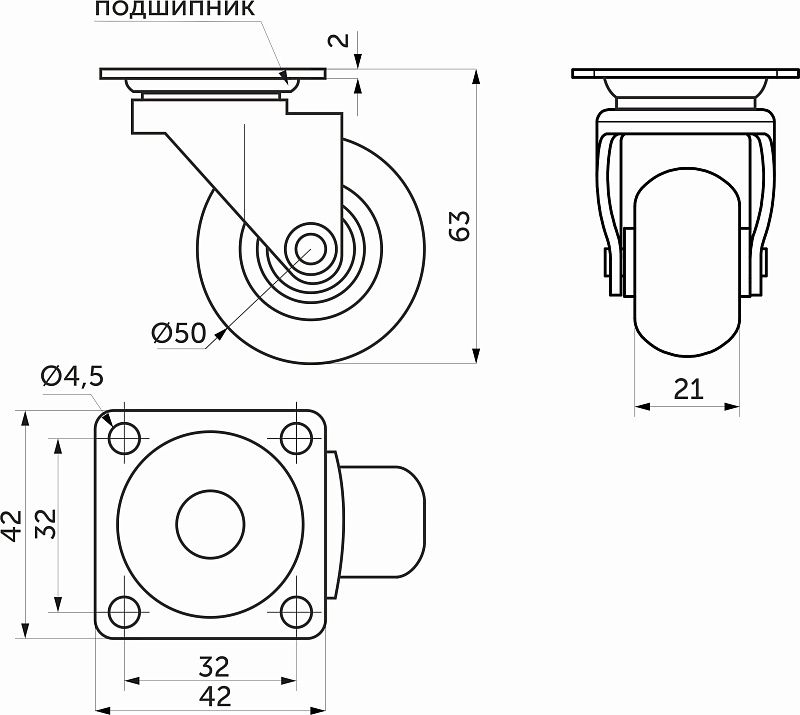 Колесо меб. CRYSTAL/1 d50 h64 с площадкой, прозрачный РП PL 104485