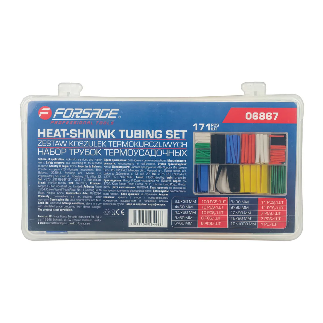 Набор трубок термоусадочных 171 шт Forsage F-06867