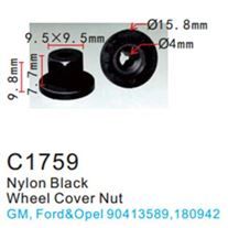 Клипса для крепления внутренней обшивки а/м GM пластиковая, 100 шт Forsage C1759(GM)