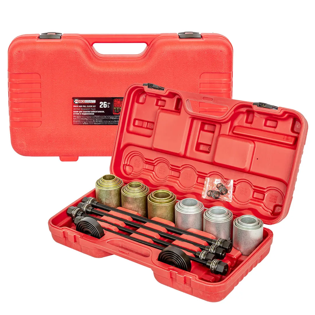 Набор для замены сайлентблоков, втулок и подшипников универсальный 26 пр. ForceKraft FK-933T1