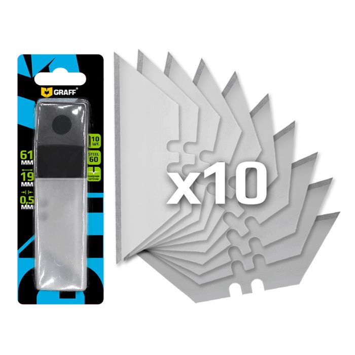 Лезвие трапециевидное 61х19х0,5мм для строительного ножа (набор из 10 шт) GRAFF 2413004