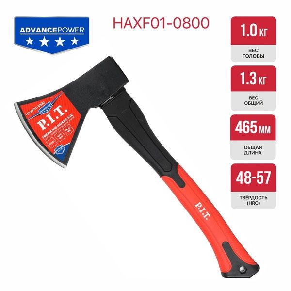 Топор с фибергласовой рукояткой ADVANCE HAXF01-0800 (800/1180г, кованый, 410мм) PIT HAXF01-0800