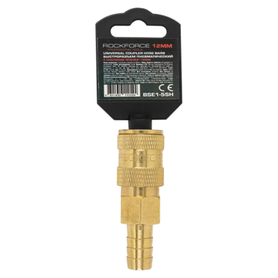 Быстроразъем пневматический с клапаном, "мама"-"елочка" 12 мм RockForce RF-BSE1-5SH