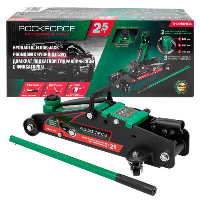 Домкрат подкатной гидравлический 2,5 т, с фиксацией, 140-387 мм, с резиновой накладкой RockForce RF-TH22501CB