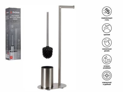 Ершик с держателем для туалетной бумаги, нержавеющая сталь, PERFECTO LINEA 22-221457
