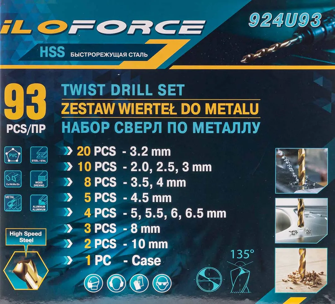 Набор сверл по металлу 93 пр. ILOforce IF-924U93