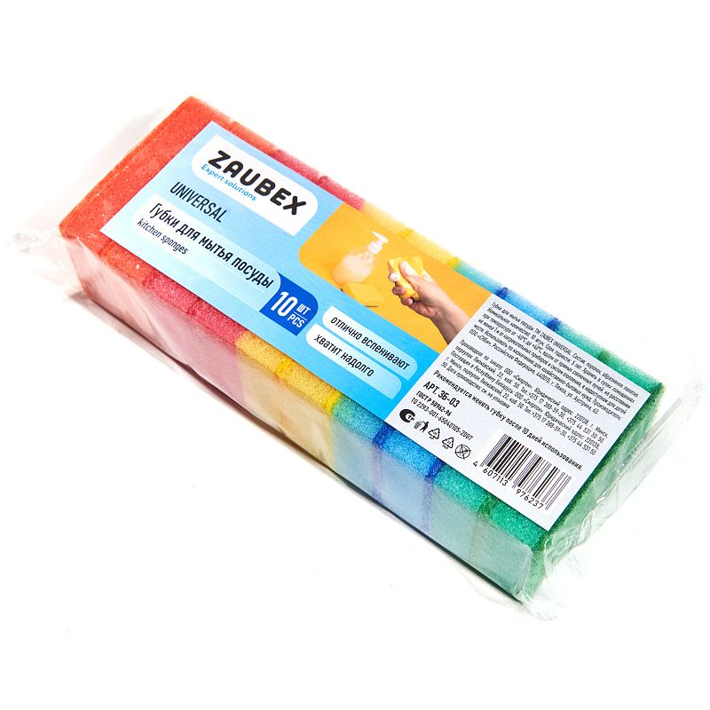 Губка кухонная для мытья посуды "Zaubex Universal"