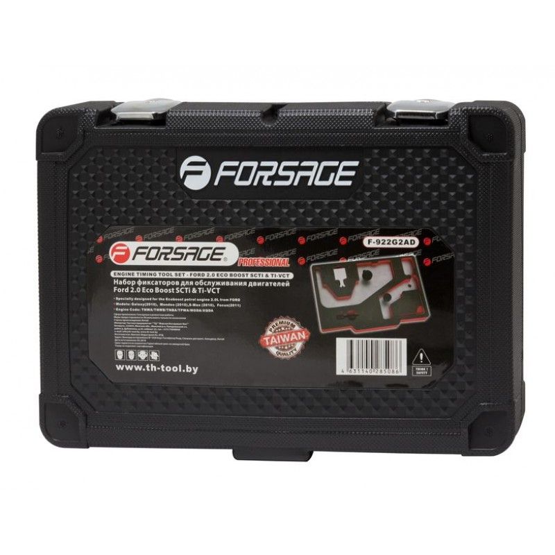 Набор фиксаторов для обслуживания двигателей Ford 5 пр. Forsage F-922G2AD