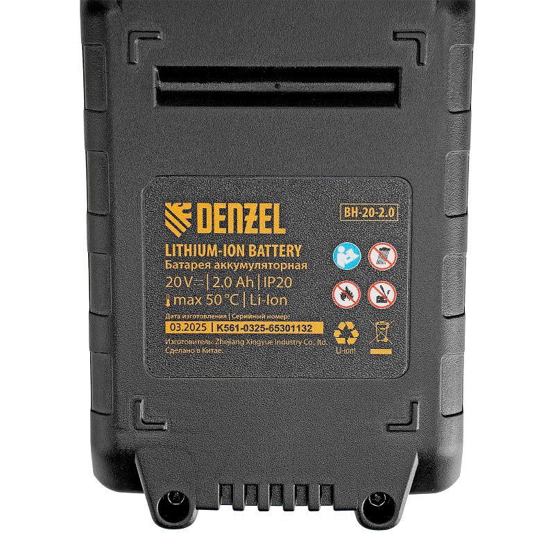 Секатор аккумуляторный, бесщет., CP-40BL, Li-Ion, 20 В, лезвия SK5 Denzel 59438