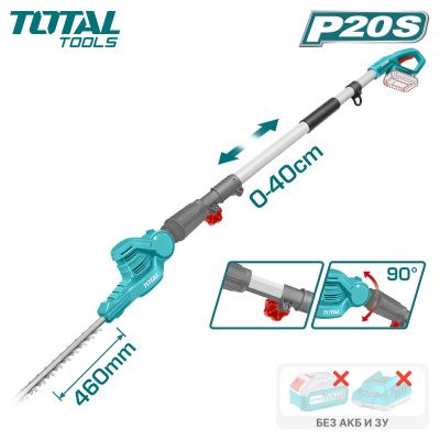 Кусторез-высоторез аккумуляторный TOTAL TPHT201601