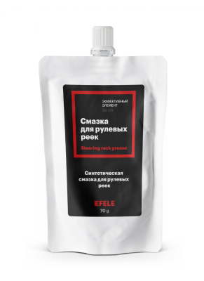 Смазка для рулевых реек (Дой-пак, пакет 70гр) EFELE 98197