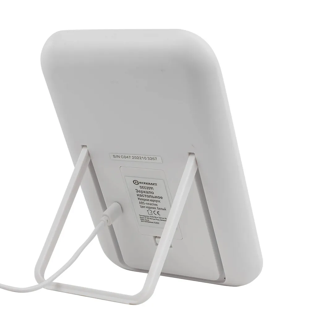 Зеркало настольное прямоугольное, 190*130*20 мм, цвет белый ForceKraft FK-DEC2091