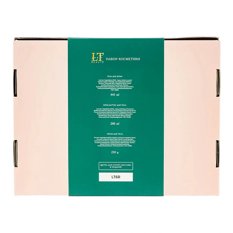 Набор, Гель для душа, крем-баттер для тела, скраб для тела+щетка для сухого массажа, подарок La and Te beaute LT-6R