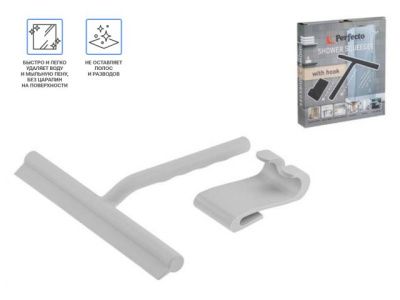 Стеклоочиститель (водосгон) с держателем серый PERFECTO LINEA 45-221191