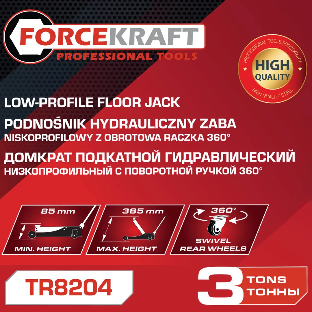 Домкрат подкатной гидравлический 3 т, 85-385 мм, низкопрофильный с поворотной ручкой ForceKraft FK-TR8204