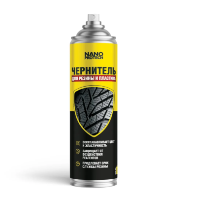 Чернитель для резины и пластика 400 мл NANOPROTECH NPBW0041