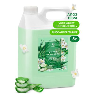 Крем-мыло "Milana", 5 л, алоэ вера