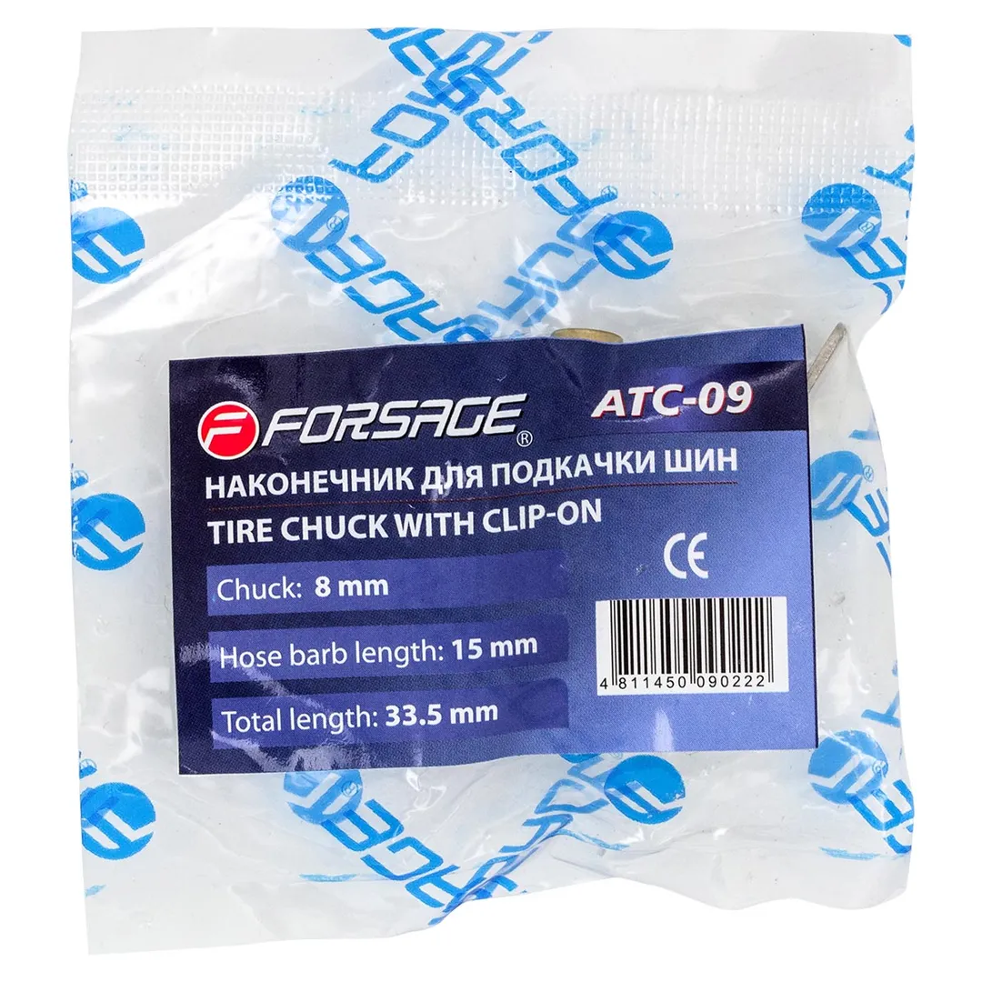 Наконечник для подкачки шин 8 мм Forsage F-ATC-09