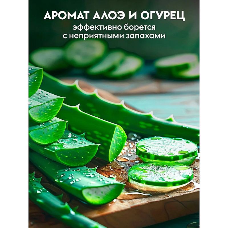 Средство для мытья посуды "Dutybox Алоэ и свежий огурец", экологичное, 5 л