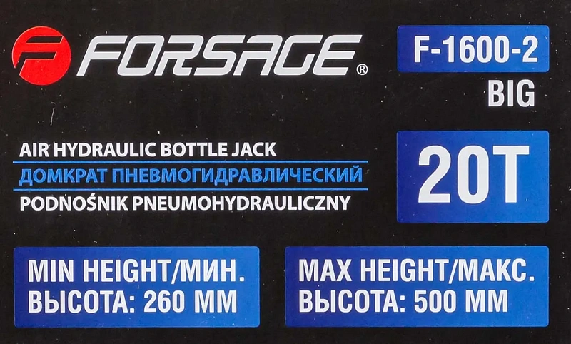 Домкрат пневмогидравлический 20 т, 260-500 мм Forsage F-1600-2 BIG