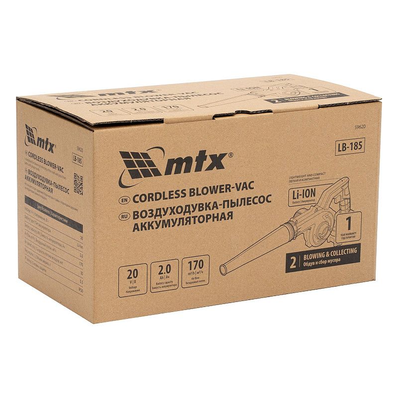 Воздуходувка-пылесос акк. портативная, LB-185, 35 м/с, 170 м3/ч, Li-Ion, 20 В MTX 59620