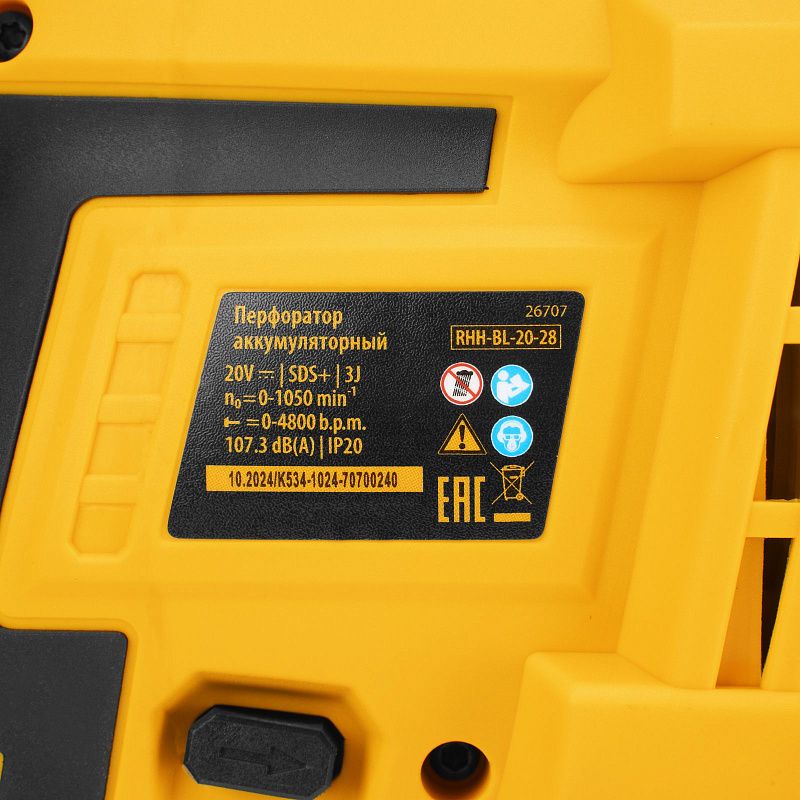 Перфоратор аккумуляторный бесщет. RHH-BL-20-28, 3 Дж, Li-Ion, 20 В Denzel 26707